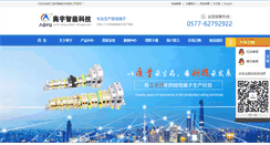 Desktop Screenshot of cnaoyu.com